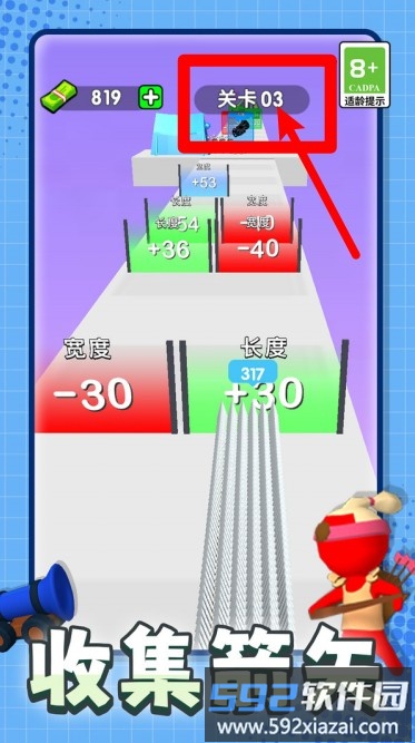 子弹超级多