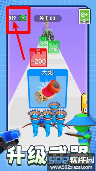 子弹超级多