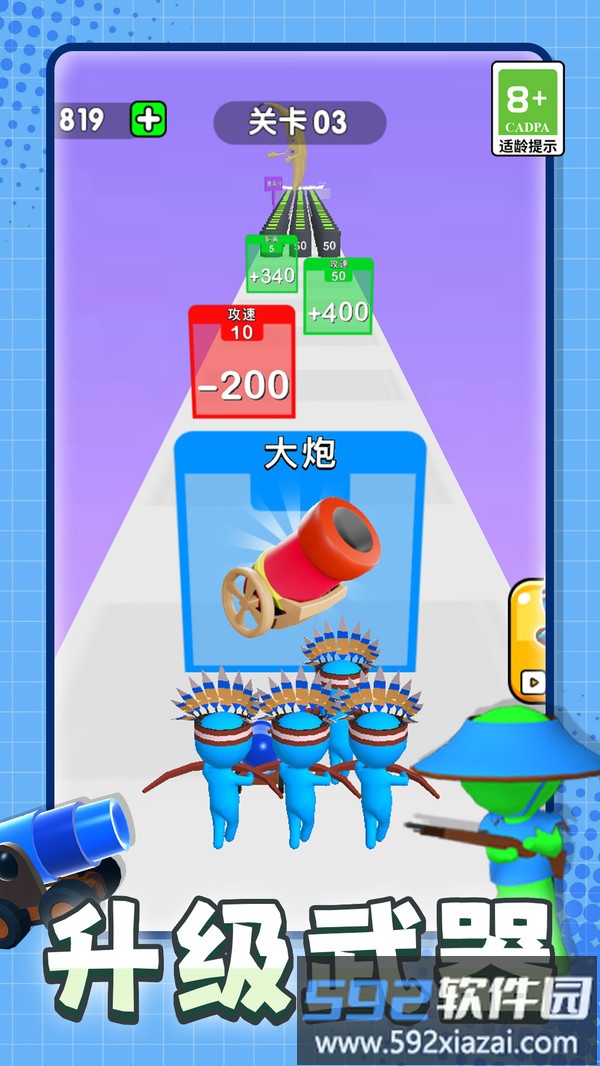 子弹超级多截图4