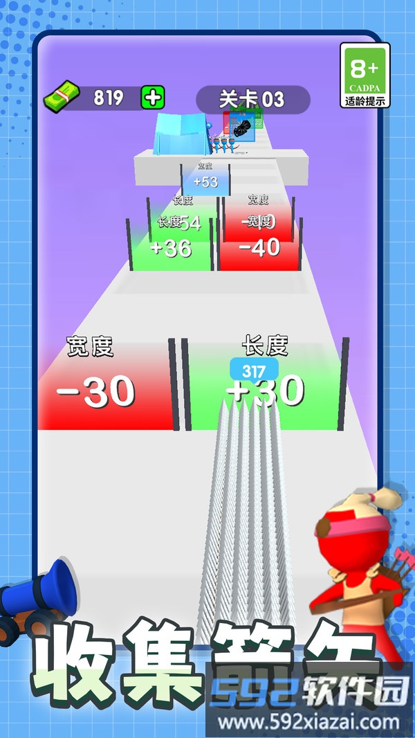 子弹超级多截图5
