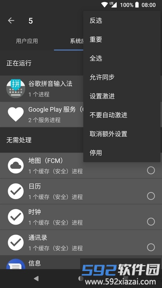 黑阈app正式版截图1