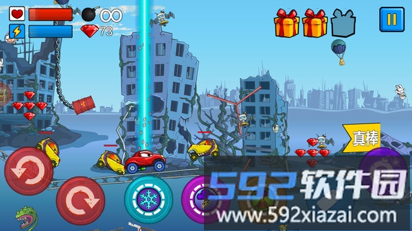 汽车野征截图4