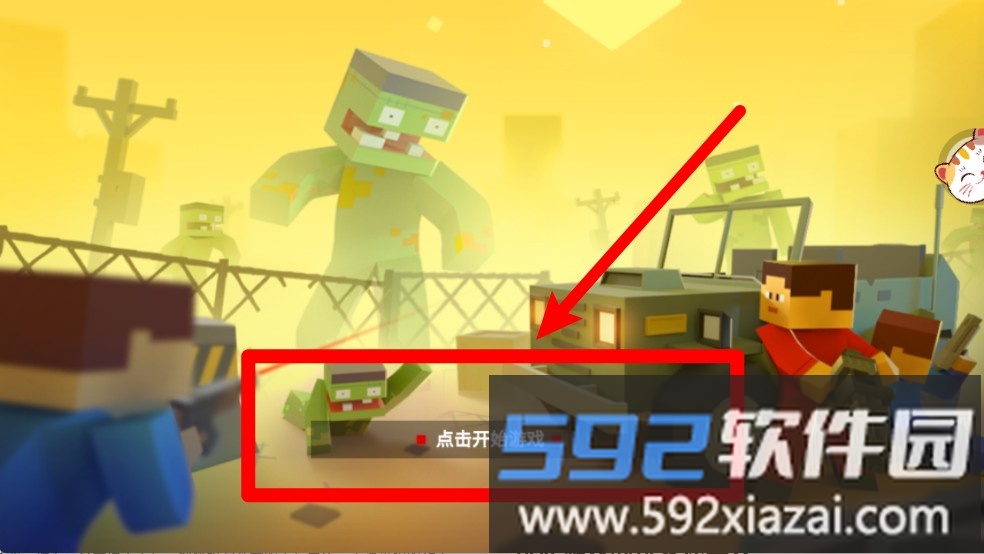 克隆人争霸赛
