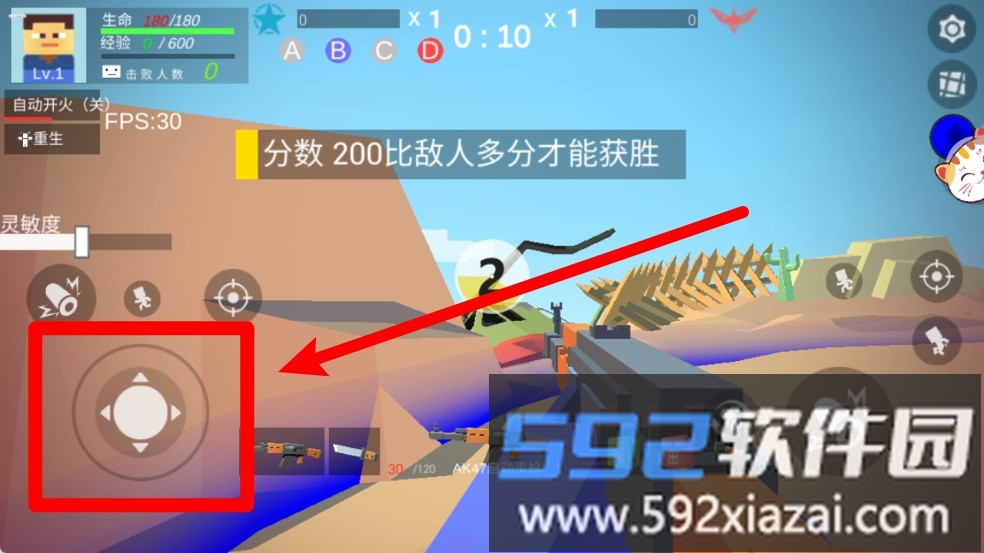 克隆人争霸赛