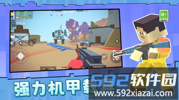 克隆人争霸赛截图2