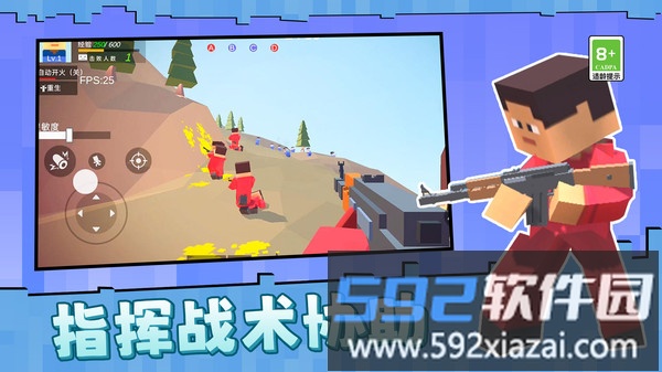 克隆人争霸赛截图3