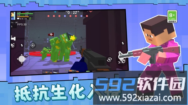 克隆人争霸赛截图4
