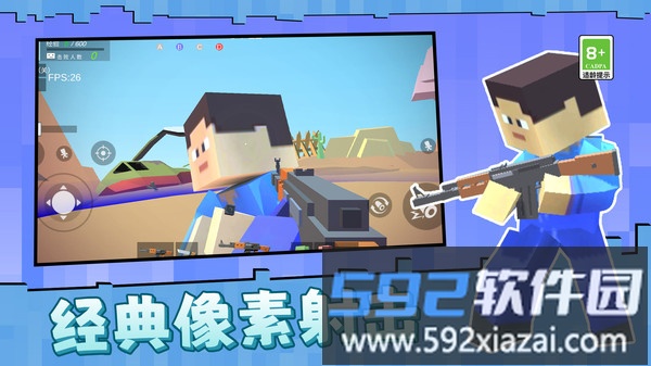 克隆人争霸赛截图5