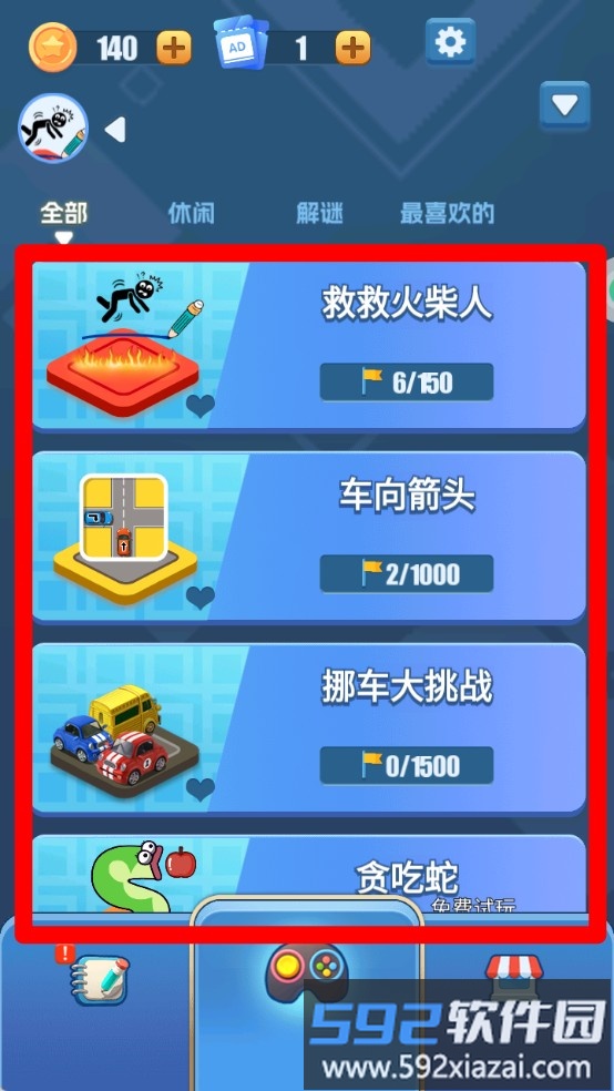 神奇的脑回路