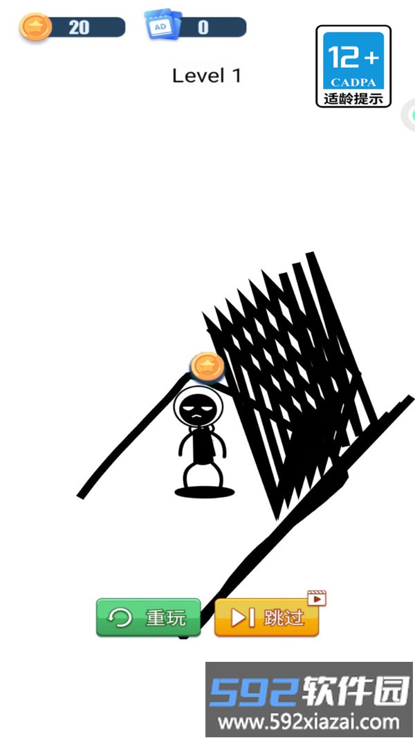 神奇的脑回路截图1