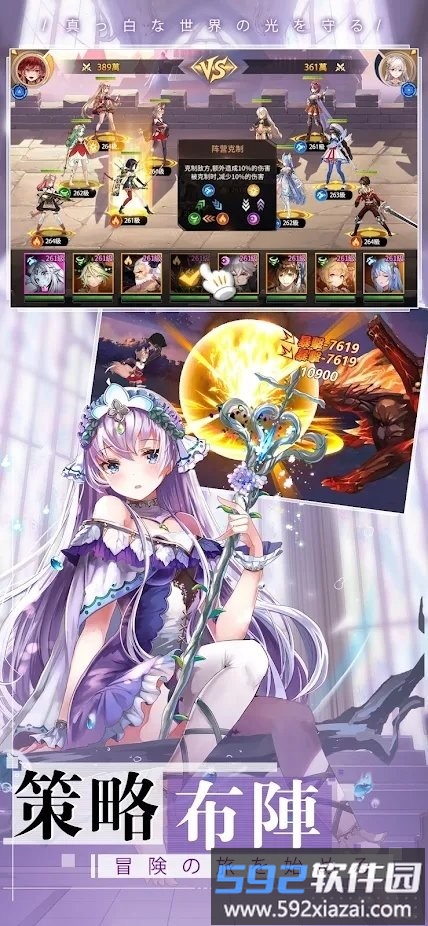 放置少女团游戏截图2