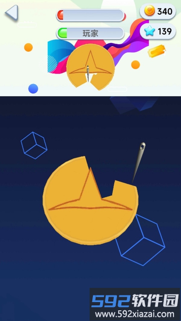 糖饼大挑战截图2
