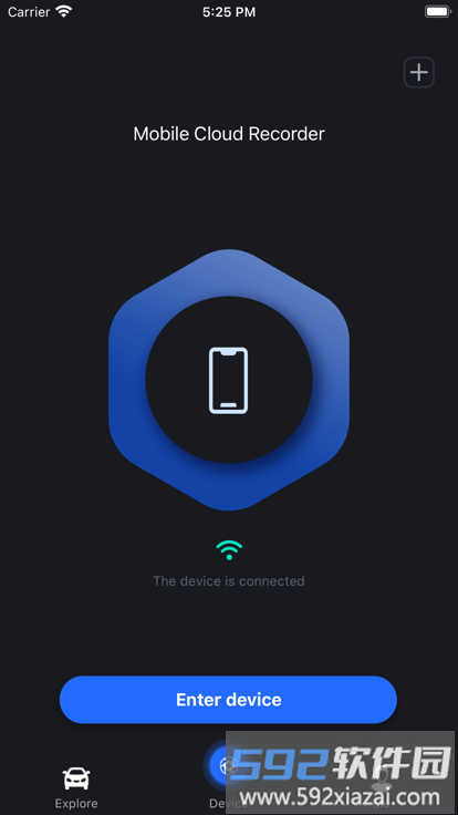 移目官方版(emove)截图1