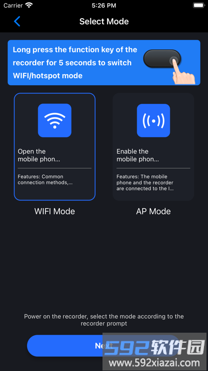 移目官方版(emove)截图2