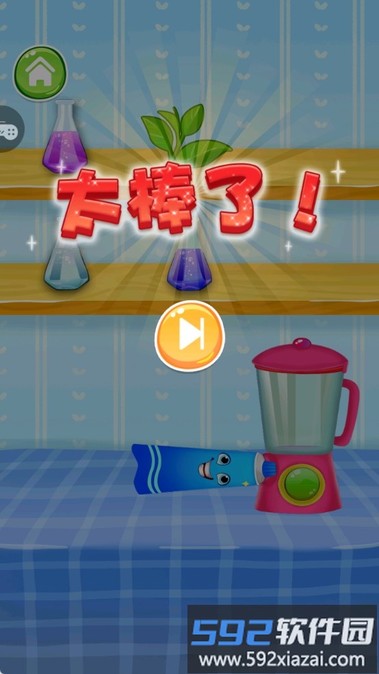 快乐宝宝