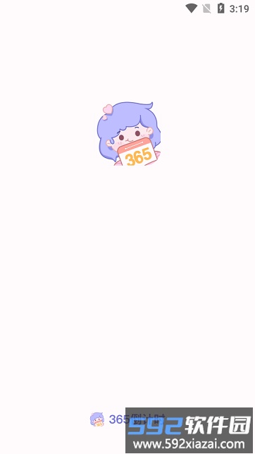 365倒计时app截图3
