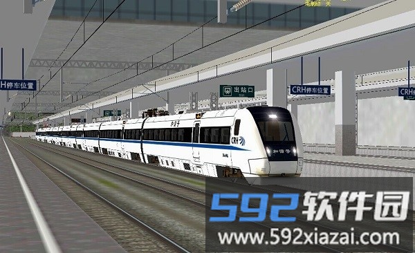 中国火车模拟器2022最新版截图3