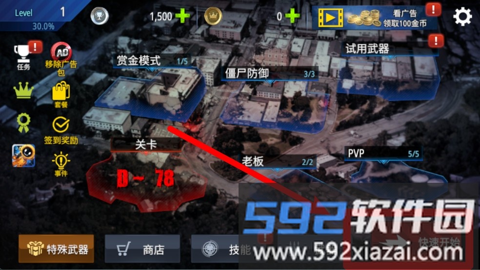 英雄前线