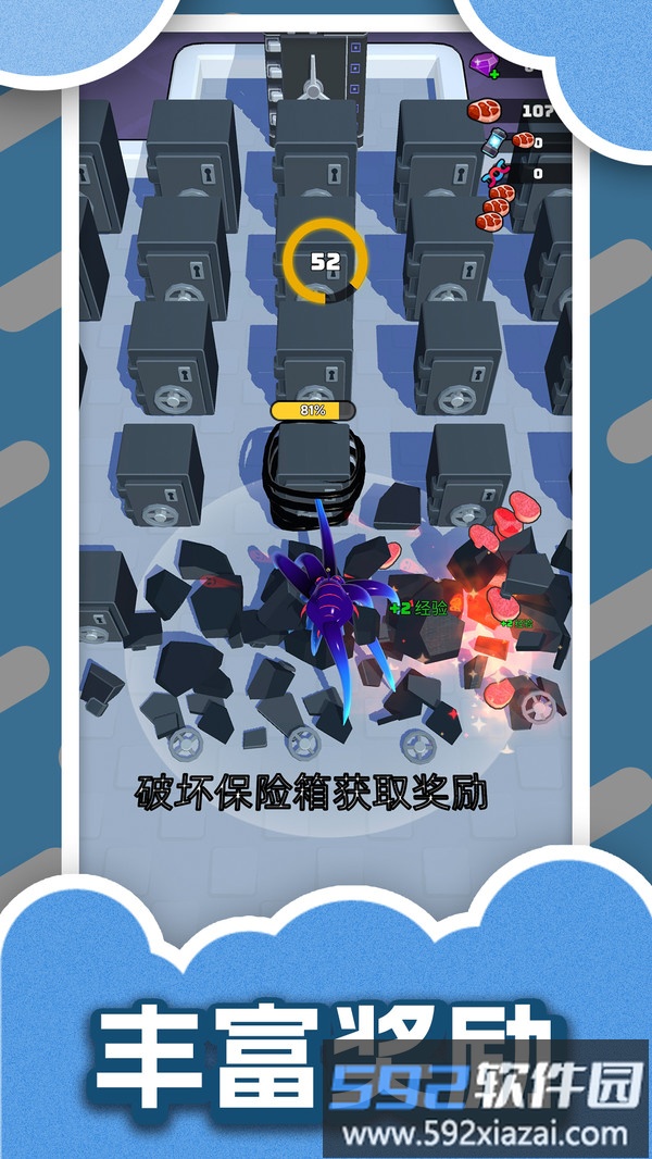 太空人大战