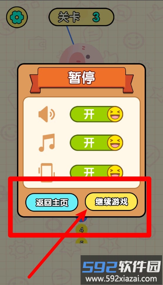 针尖缝隙大冒险