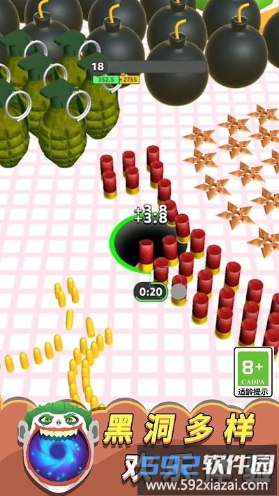 黑洞清扫大作战最新版截图1