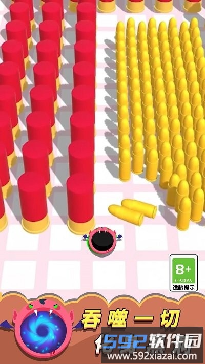 黑洞清扫大作战最新版截图3