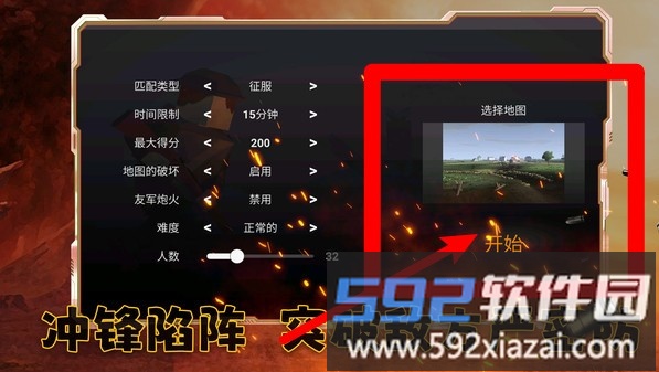 王牌战争模拟器