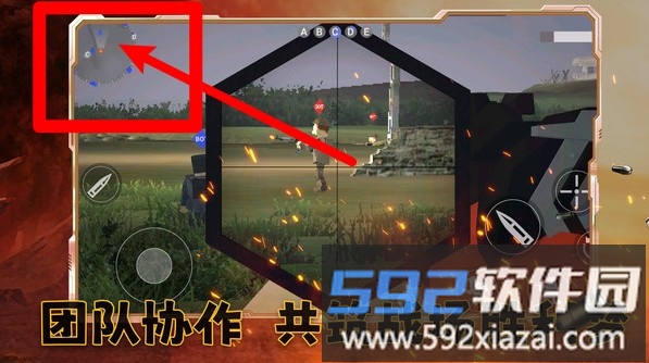 王牌战争模拟器