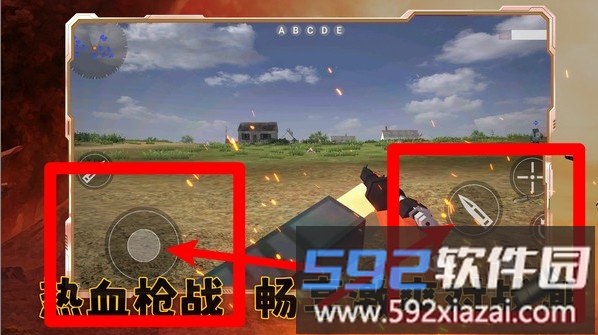 王牌战争模拟器