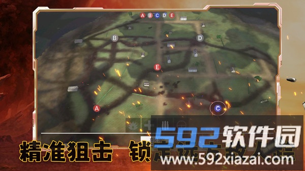 王牌战争模拟器截图2