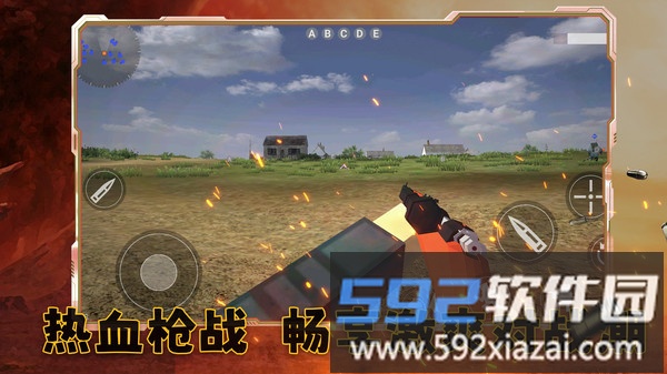 王牌战争模拟器截图4