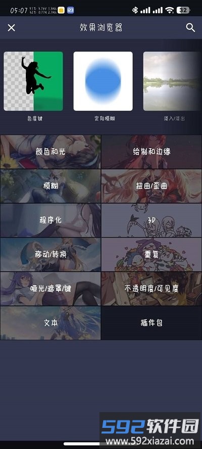 amls剪辑软件中文版截图1