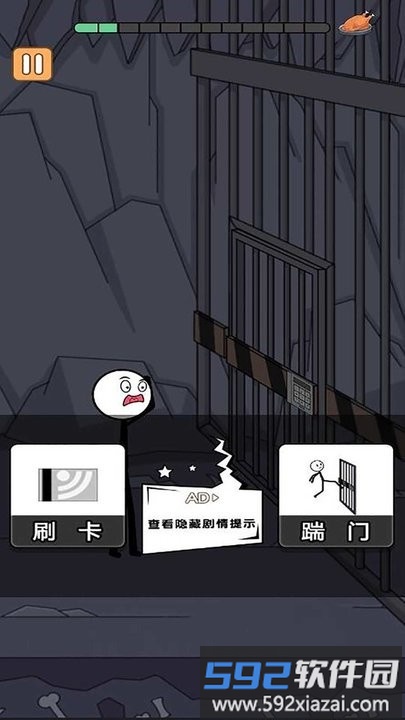 火柴人冒险日记2官方版截图3