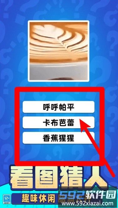 山海经模组大冒险