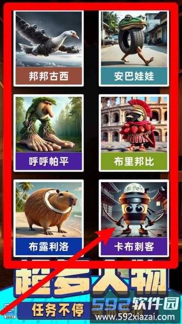 山海经模组大冒险