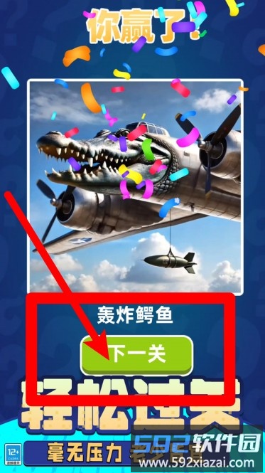 山海经模组大冒险