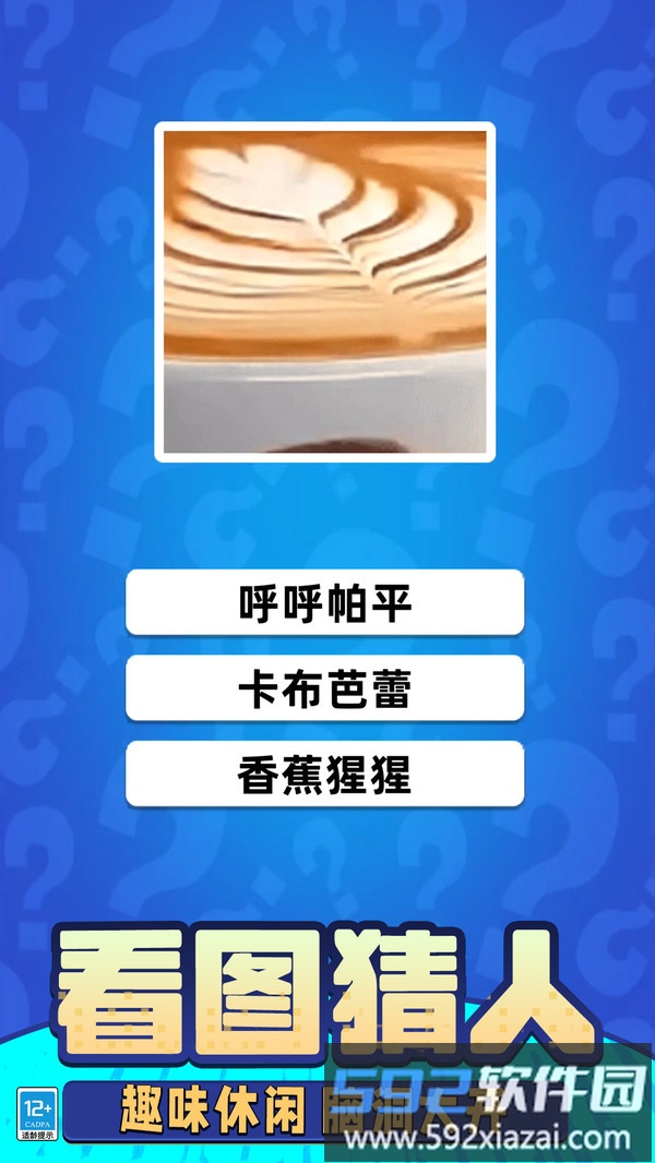 山海经模组大冒险截图2