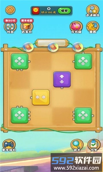 阿伦修电路最新版截图1