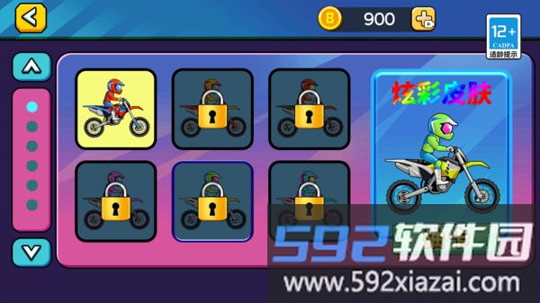 迷你联萌摩托赛截图1