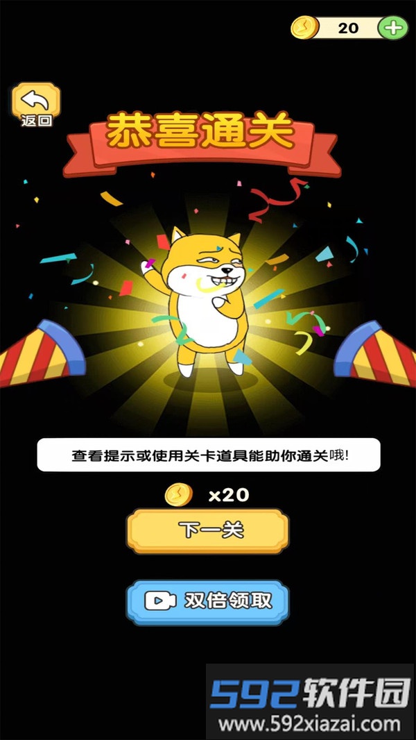 合成985高校截图1