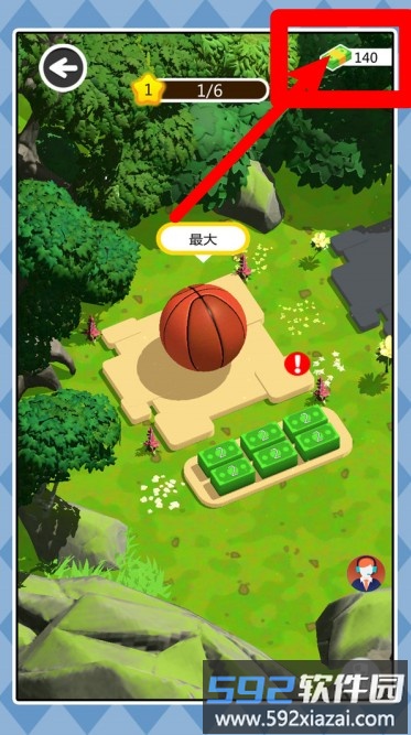 我是疯狂的球