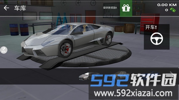 飙车高手