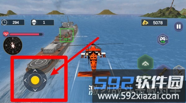 战机之翼