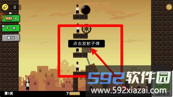 精准狙击