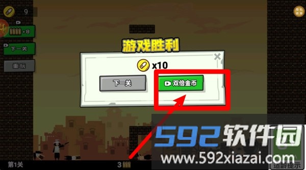 精准狙击