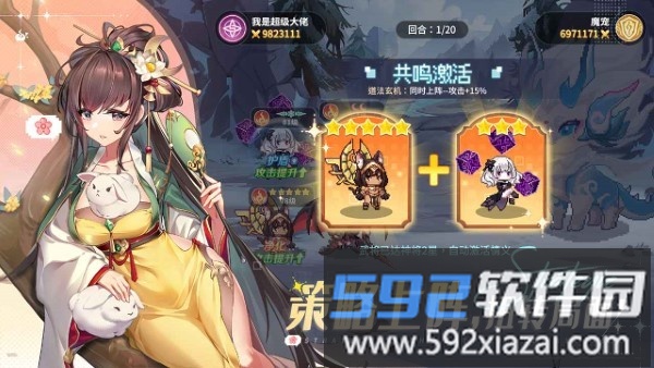 指尖像素城手游截图3