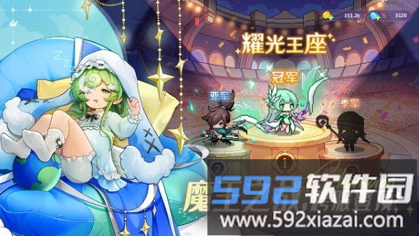 指尖像素城手游截图5