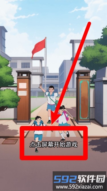 开间小卖部
