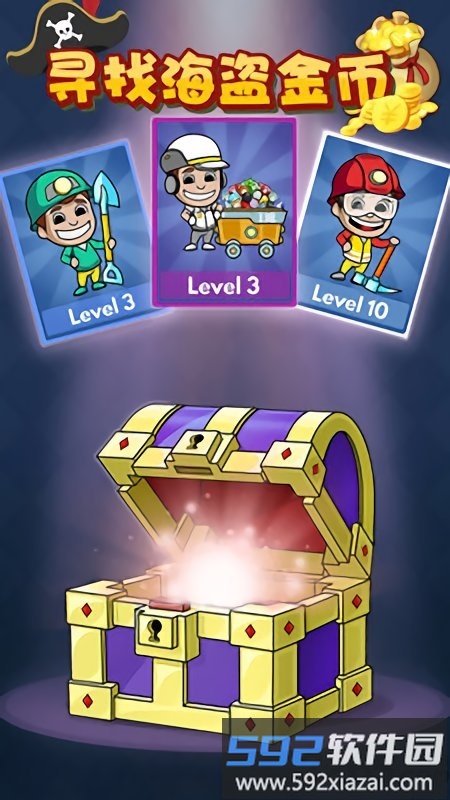 寻找海盗金币最新版<a href='https://www.592xiazai.com/tags/下载.html' target='_blank' class='keylink'>下载</a>