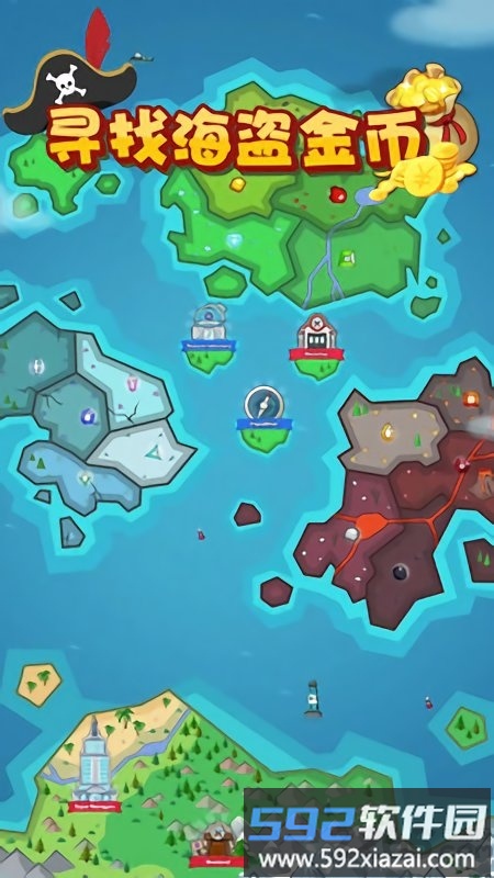 寻找海盗金币游戏截图2